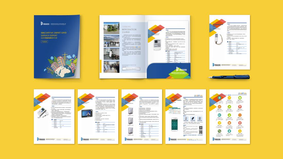 满城县画册设计谈品牌建设