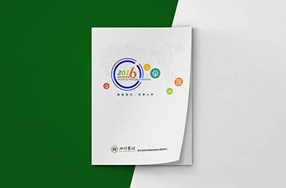 满城县画册设计：以场景为媒，打造城市体验的全新入口